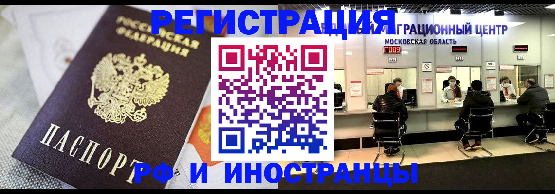 найти адрес прописки в Балабаново